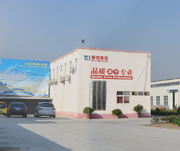 鄭州泰達(dá)工廠展示1